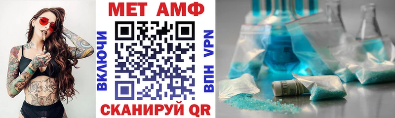 Amphetamine 98% Княгинино