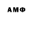 Бутират BDO 33% Peter Steal