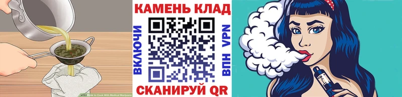 Печенье с ТГК марихуана  Княгинино 