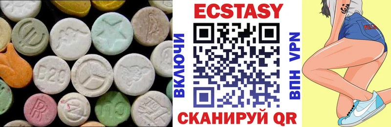 Экстази ешки  Княгинино 