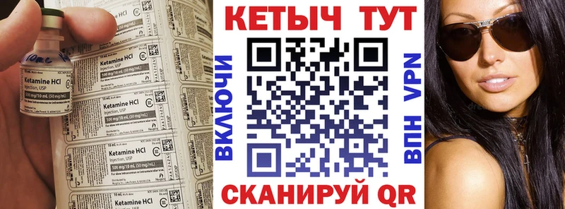 Кетамин VHQ  MEGA ссылка  Княгинино 