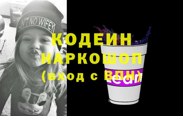 не бодяженный Абинск