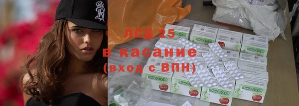MDMA Абаза
