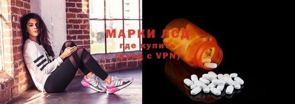 MDMA Абаза