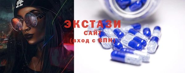 MDMA Абаза