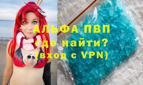 Альфа ПВП Алексин
