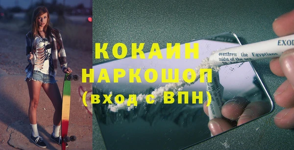 MDMA Абаза