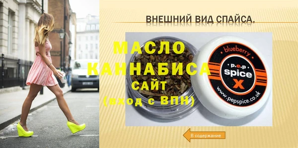 MDMA Абаза