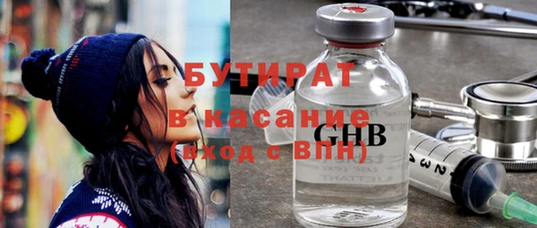 не бодяженный Абинск