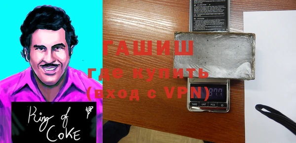 MDMA Абаза