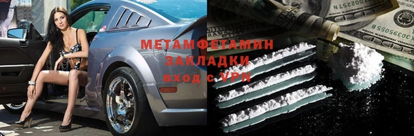 прущие крисы Зеленодольск