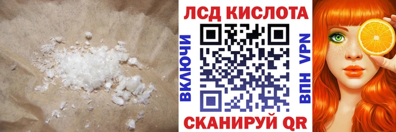 как найти закладки Княгинино LSD-25 экстази ecstasy