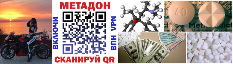 hydra ONION  Княгинино  МЕТАДОН methadone  даркнет сайт 