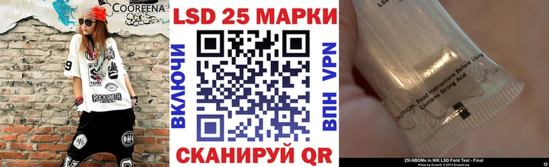 Марки NBOMe 1500мкг  Княгинино 