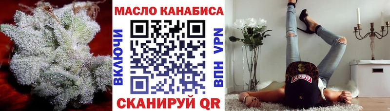 Дистиллят ТГК вейп  хочу   Княгинино 