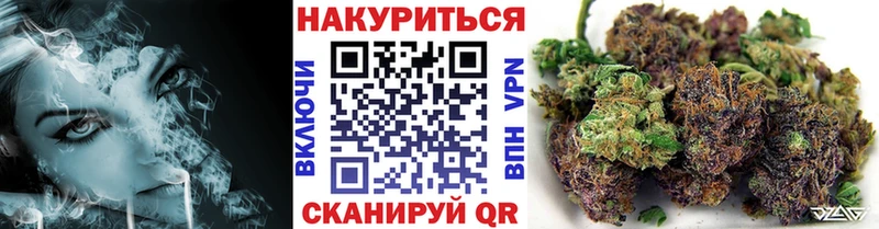 Конопля тримм где можно купить Княгинино